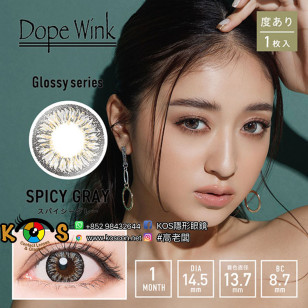 Dopewink Monthly Glossy Series SpicyGray ドープウィンク スパイシーグレー